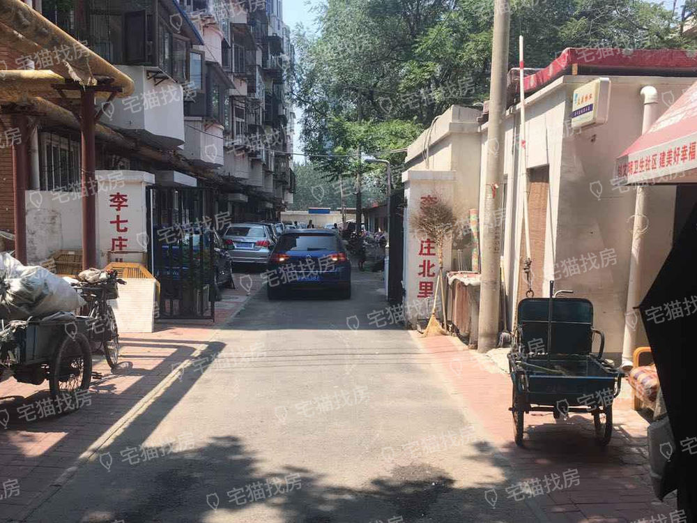 李七庄北里
